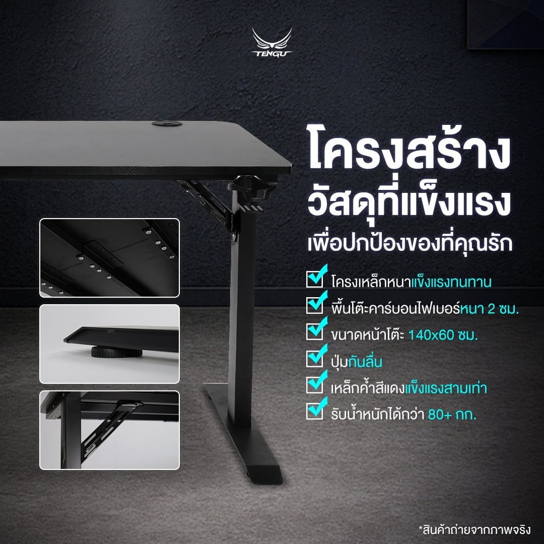 โต๊ะเกมมิ่ง  TENGUGAMINGGEARS รุ่น YAMIKAMI (D-YK-L-BK) สีดำล้วน ขนาดหน้าโต๊ะ 140 X (60-100) ซม. โต๊ะตัว L_5